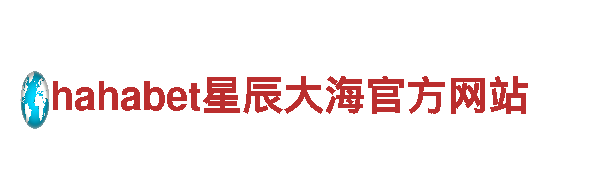 恒冠体育app官网入口-能源发电企业